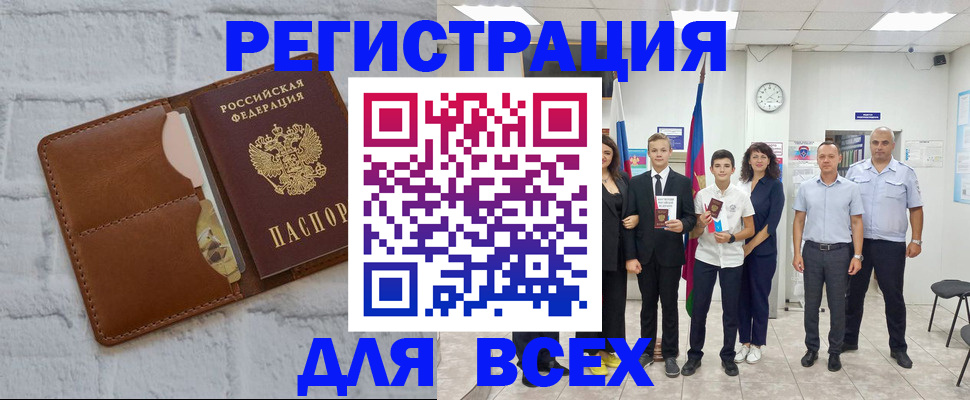 миграционный учет в Богдановиче