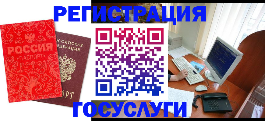 временная регистрация в квартире в Богдановиче