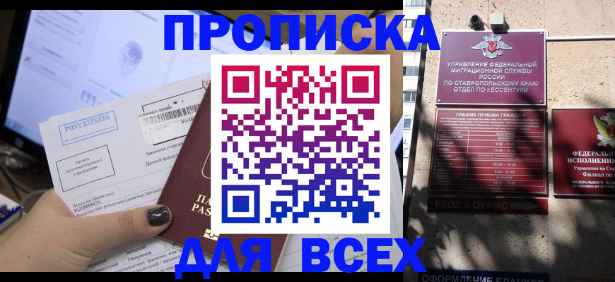 пропишу в квартире в Богдановиче
