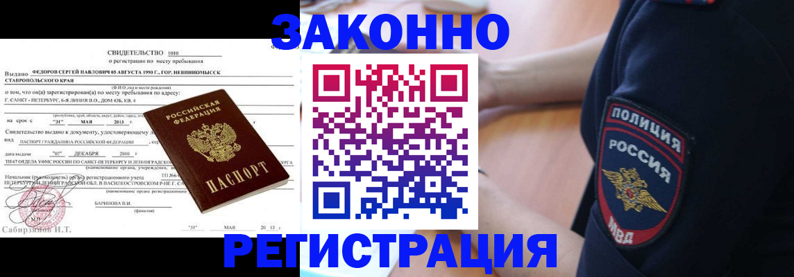 пропишу в квартире в Богдановиче