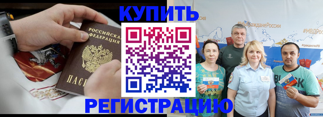 пропишу в квартире в Богдановиче